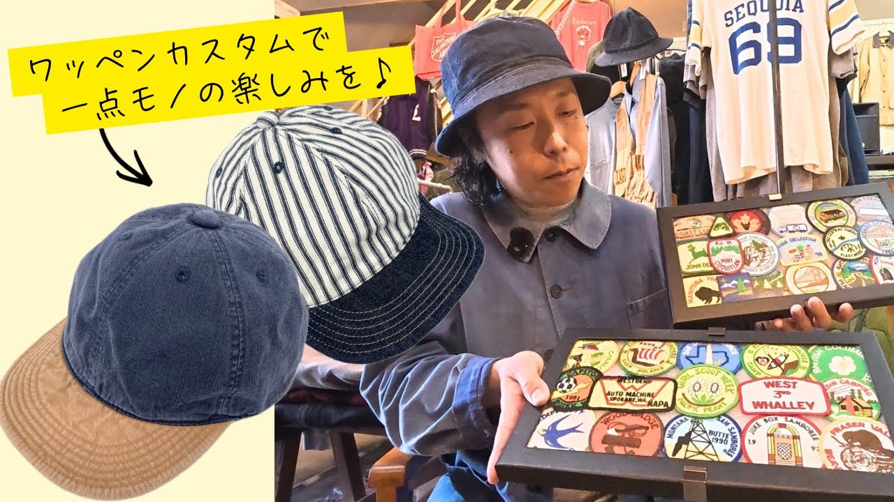 古着にばっちり馴染んでくれるおすすめCAPたち入荷です♪