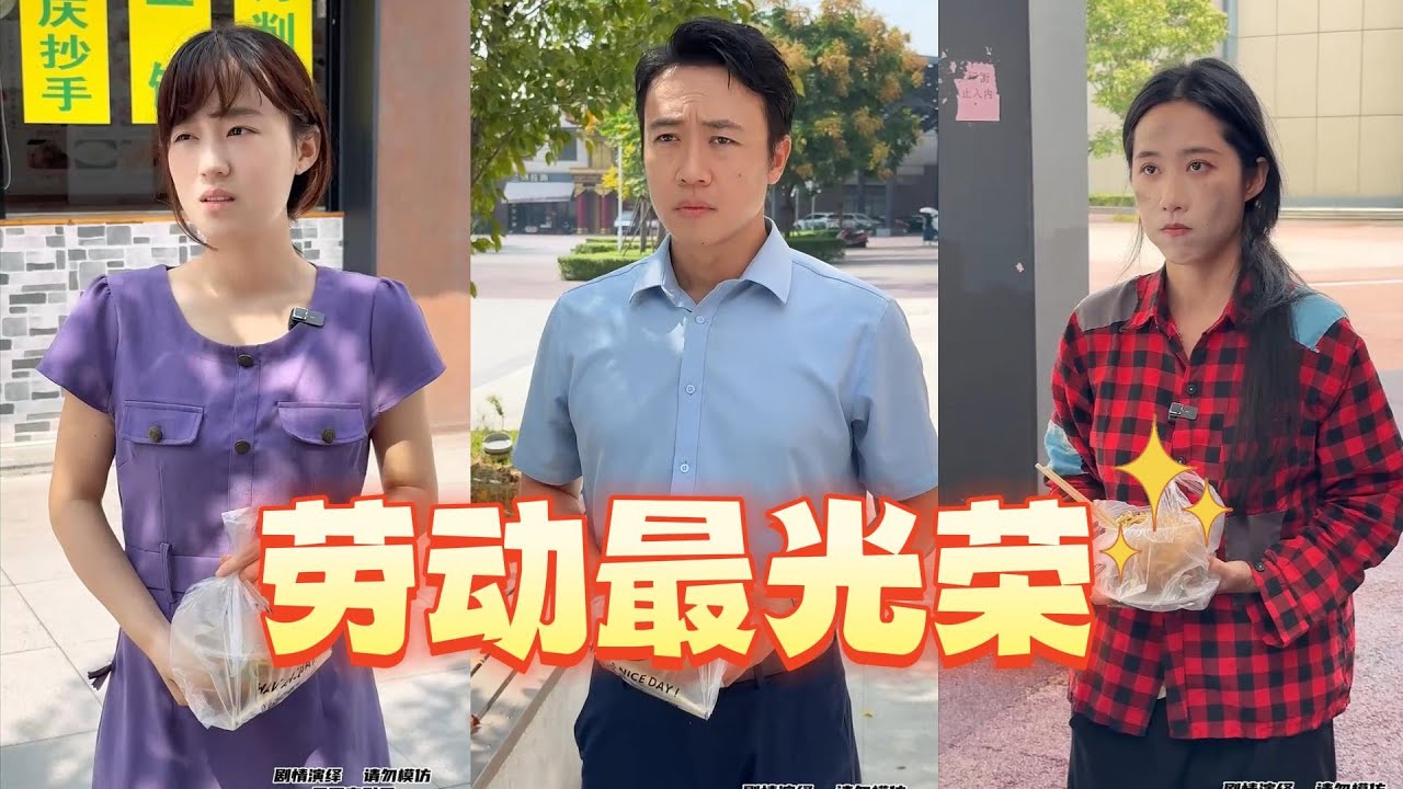 老板的一碗面和一句话，不仅改变了女孩的一生，也让两人的命运交织在了一起 #剧情 #情感 #正能量 #万万没想到 #正能量剧情 #短剧