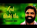 Gal Muki Na Sukhwinder Sukhi аЁ аЁІ аЁ а ЃаЁ а Ђ аЁЁаЁѕ Audio Song аЁЄа аЁњаЁѕаЁ а Ђ аЁ аЁѕаЁЈа Old Punjabi Songs Gal Muki Na Sukhwinder Sukhi аЁ аЁІ аЁ а ЃаЁ а Ђ аЁЁаЁѕ Audio Song аЁЄа аЁњаЁѕаЁ а Ђ аЁ аЁѕаЁЈа Old Punjabi Songs