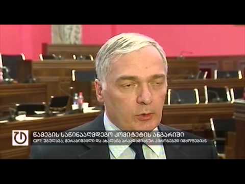 ფოკუსი :15 დეკემბერი, 2015