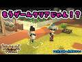 【52歳夫婦の島開拓#20】高度な作業台ができたらもうクリアでしょう【Dinkum】