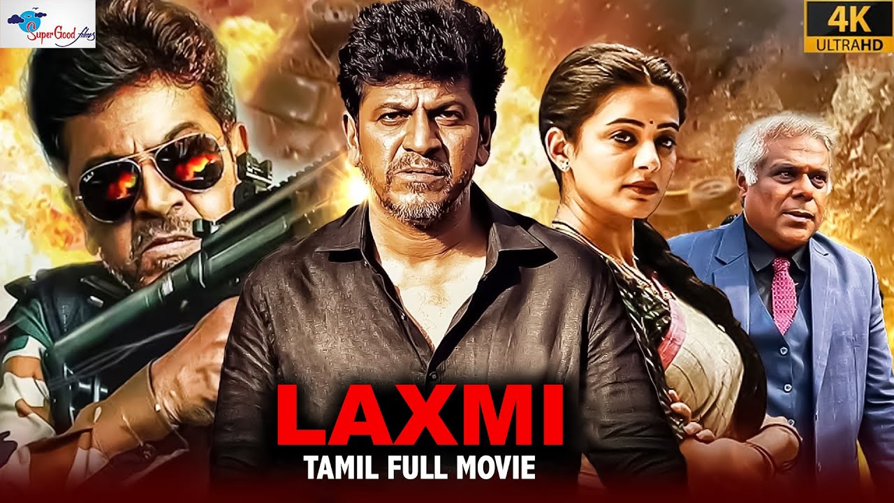 Laxmi | Tamil Dubbed Full Action Thriller Movie | Shiva Rajkumar, Priyamani | 4K | Super Good Films