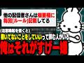 配信のルールを作りすぎない理由を話すドコムス【ドコムス雑談切り抜き】