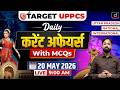 Daily Current Affairs with MCQs | 20 May 2026 | Target UPPCS | Drishti UPPCS