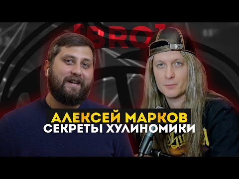 Video: Alexey Markov: Talambuhay, Pagkamalikhain, Karera, Personal Na Buhay