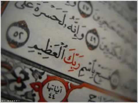 سوره الذاريات رواية خلف عن حمزة الشيخ عبد رشيد على صوفي