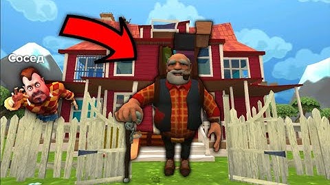 ИГРАЮ ДЕДУШКА ПРИВЕТ СОСЕД - Dark Riddle 2 ПОХОЖАЯ ИГРА на Hello Neighbor