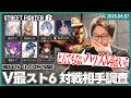 [2026/6/7][たいじ] 1/1 うぃ～ 19時から笹木咲改造計画 [Twitch]