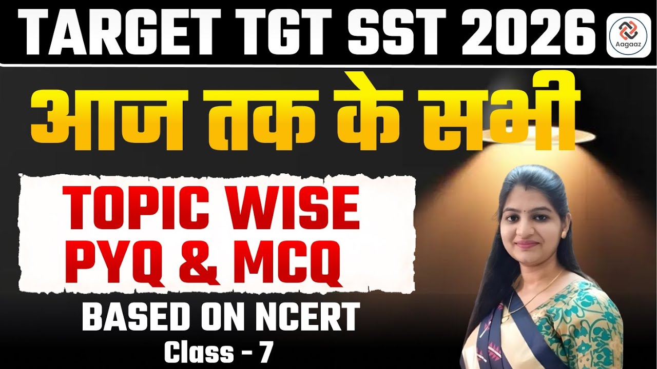 TGT SST ALL PYQ Series 2025 | Previous Year Questions with Detailed Explanation | TGT SST तैयारी 05