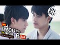 [Eng Sub] แค่เพื่อนครับเพื่อน BAD BUDDY SERIES | EP.6 [2/4]