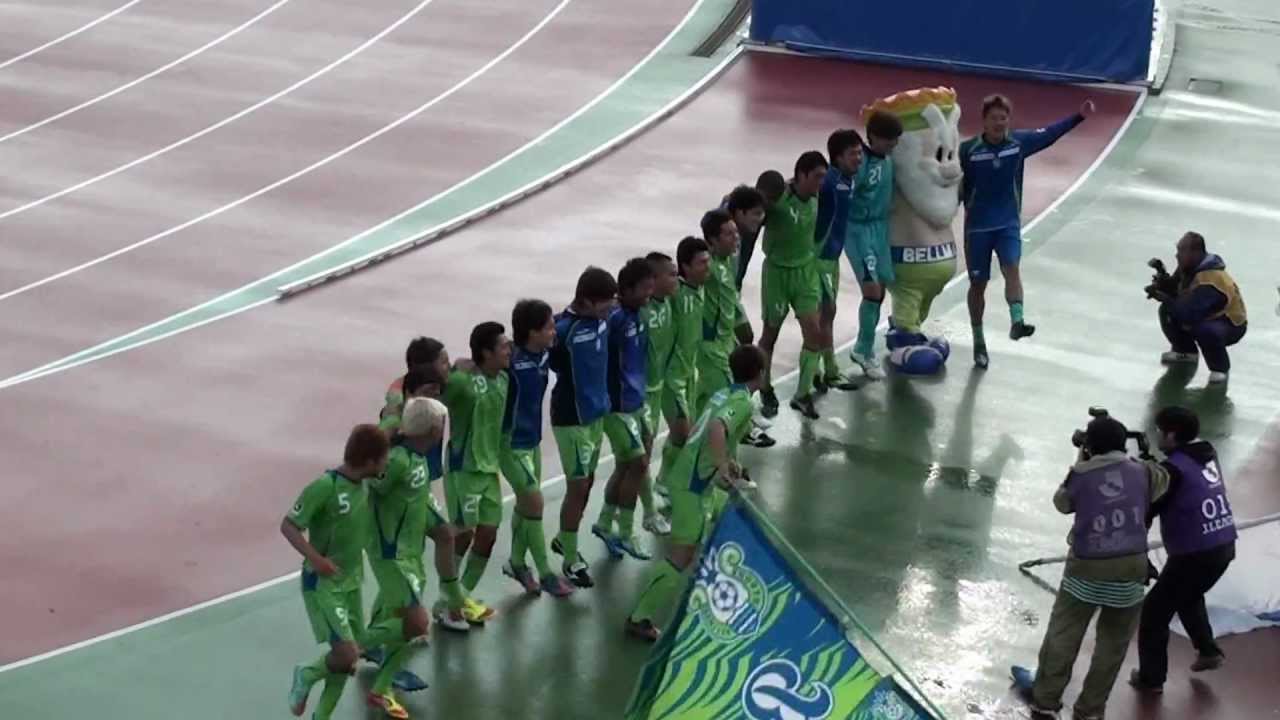 湘南 湘南ベルマーレ選手チャント 日本サッカー応援ブログ