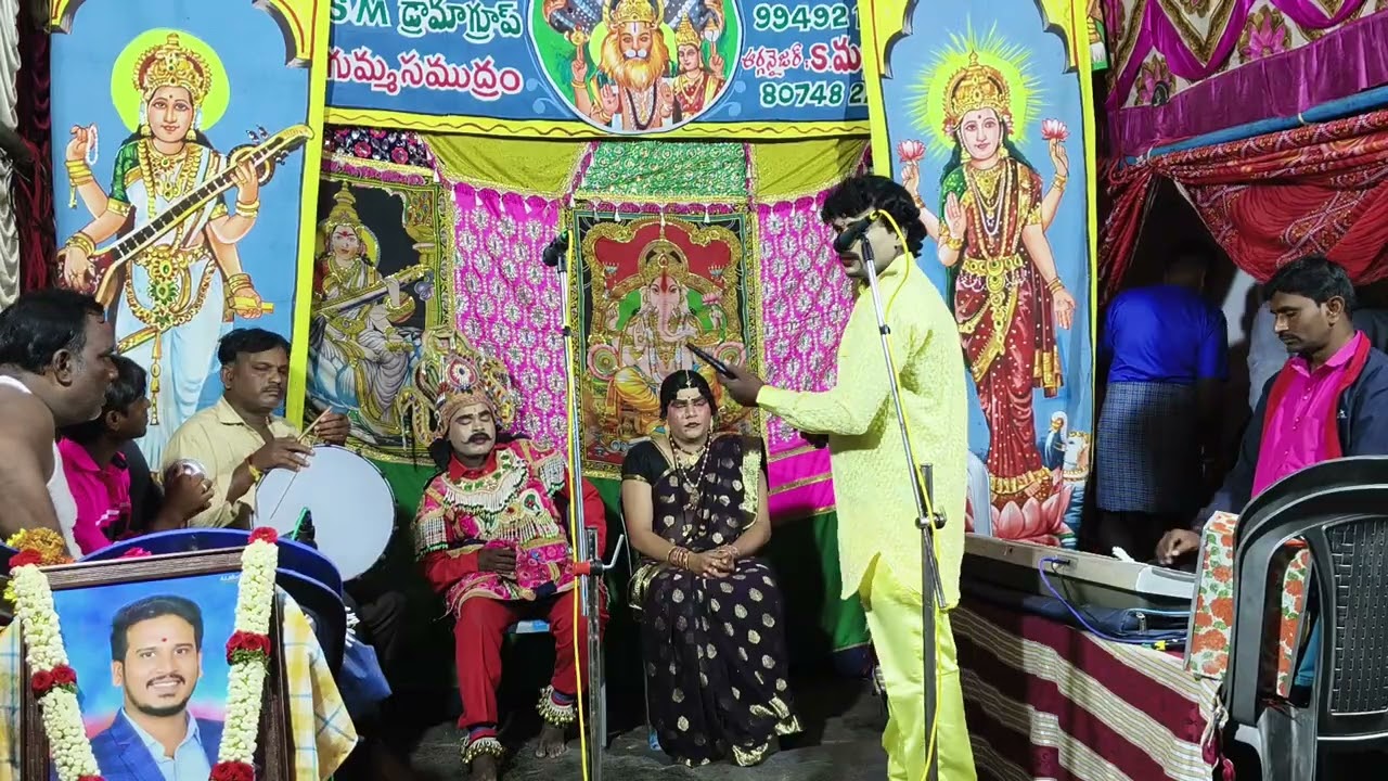 చిన్నమ్మ కథలో చిన్నాగిరెడ్డి తలారి కొండమ్మ gsm గ్రూప్ 