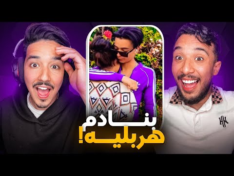 تيكتوك كان صعيب تفهمو شحال هادي @AymaneELK-