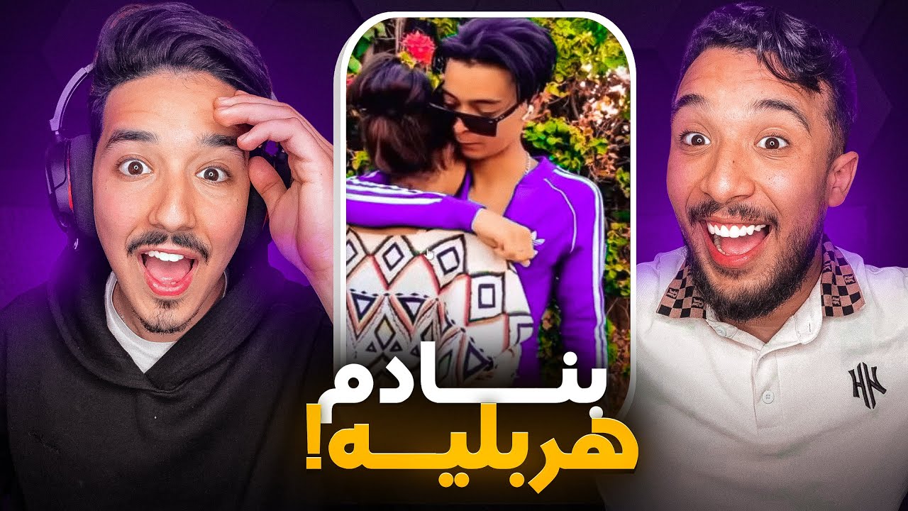 تيكتوك كان صعيب تفهمو شحال هادي @AymaneELK-   