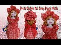 DIY Plastic Bottle Doll/Pretty Chubby Doll With Plastic Bottle #PlasticBottleCrafts #BestOutOfWaste