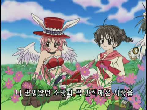 [달빛천사 OST] 나의 마음을 담아