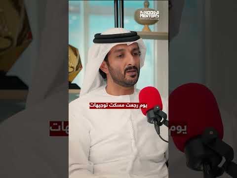 أصعب مهمة عبدالله بن طوق المري
