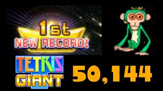 tetris giant score challenge - 50144 - my worst choke ever