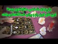 آنا فال رازپنهان شخص مقابلتون چيه اين فال اون راز و برای شما آشكارميكنه آنا فال رازپنهان شخص مقابلتون چيه اين فال اون راز و برای شما آشكارميكنه