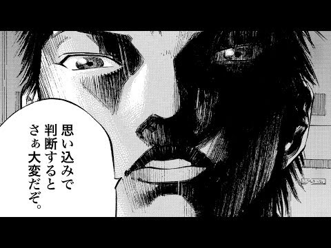 ソフトバンク　ホワイトジャックによろしく「思い込み篇」