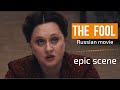 Scene from Дурак фильм The Fool movie (Russin subs)