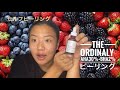the Ordinary 血みどろピーリング効果（AHA30%+BHA2% peeling solution）