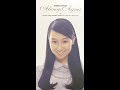 夢をください (Reissued) [Remastered] / アグネス・チャン(Agnes Chan/陳美齡)