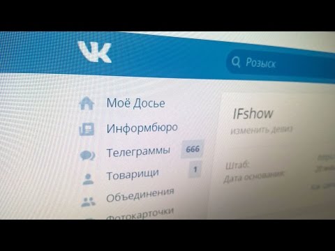 Video: Jak Najít Stránku Vkontakte