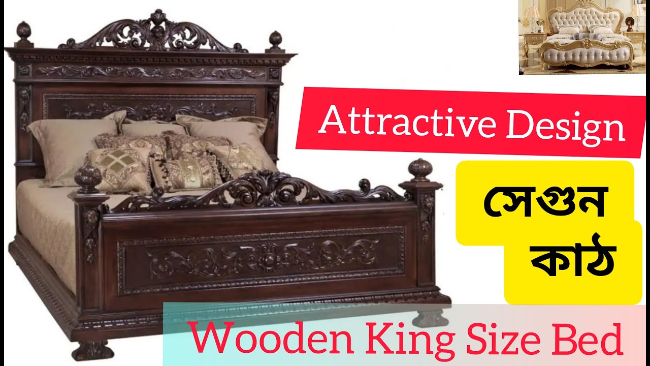 Wooden King Size Bed Latest Designs with PriceWooden Box BedTeak