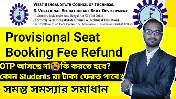 Polytechnic Provisional Seat Booking Fee Refund Related OTP Problem & Solution