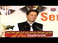 Imran Khan Today Complete Sensational & Historic Speech In Islamabad | Come Down Hard On Govt