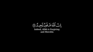 كرومة شاشة سوداء بصوت الشيخ #راشد_الأركاني#سورة_المائدة