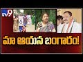 Congress leader Gandra files case on Vijayalakshm over false allegations