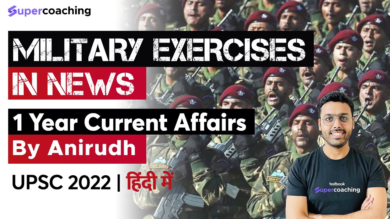 UPSC 2022 Current Affairs Crash Course | All Military Exercises in News ...