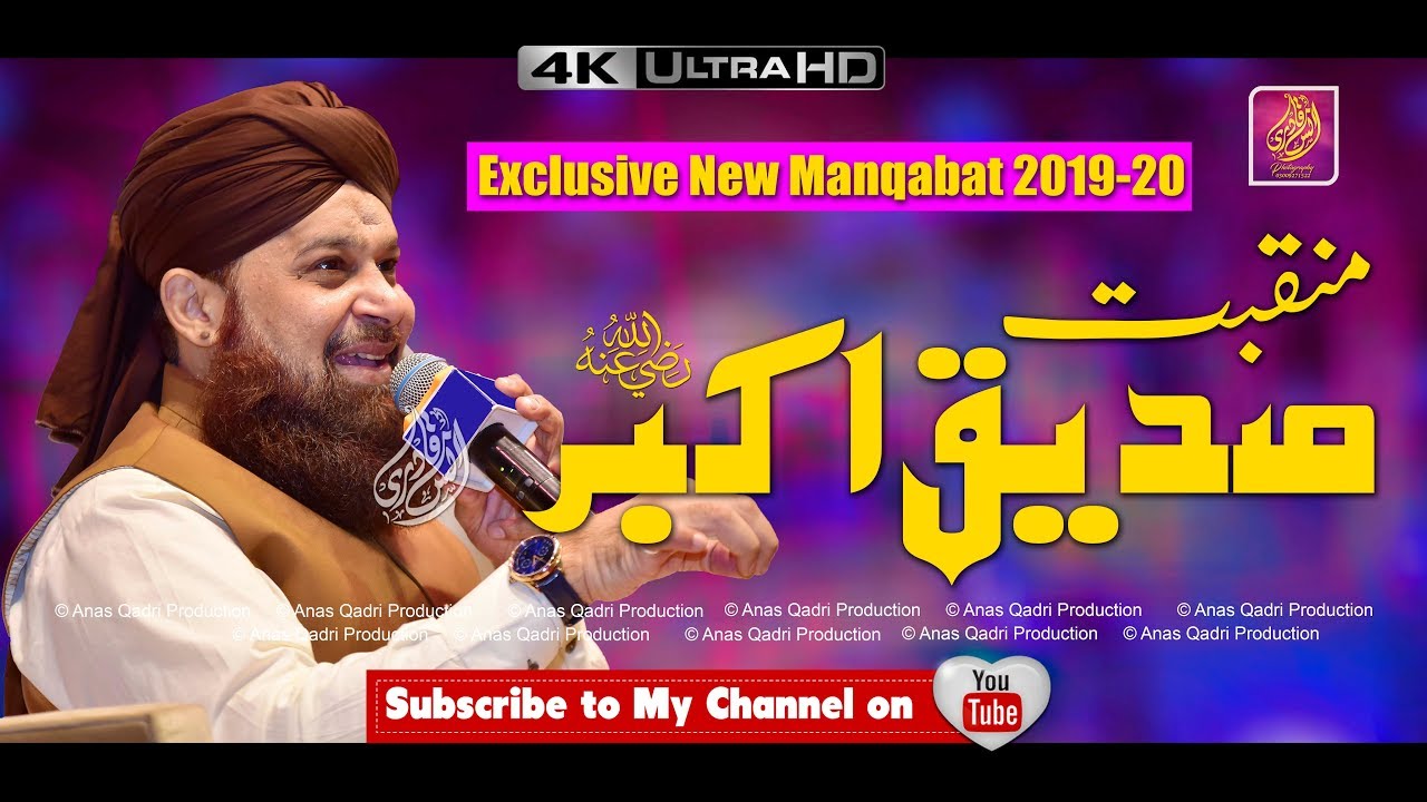 Khuda Ke Fazal Se Hum Par Hai Saya Siddique Akbar Ka|| Owais Raza Qadri 2021