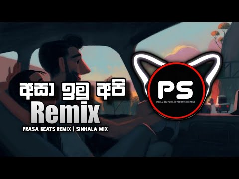 Asa Imu Api | අසා ඉමු අපි | Trap mix | Prasa Beats Remix - YouTube