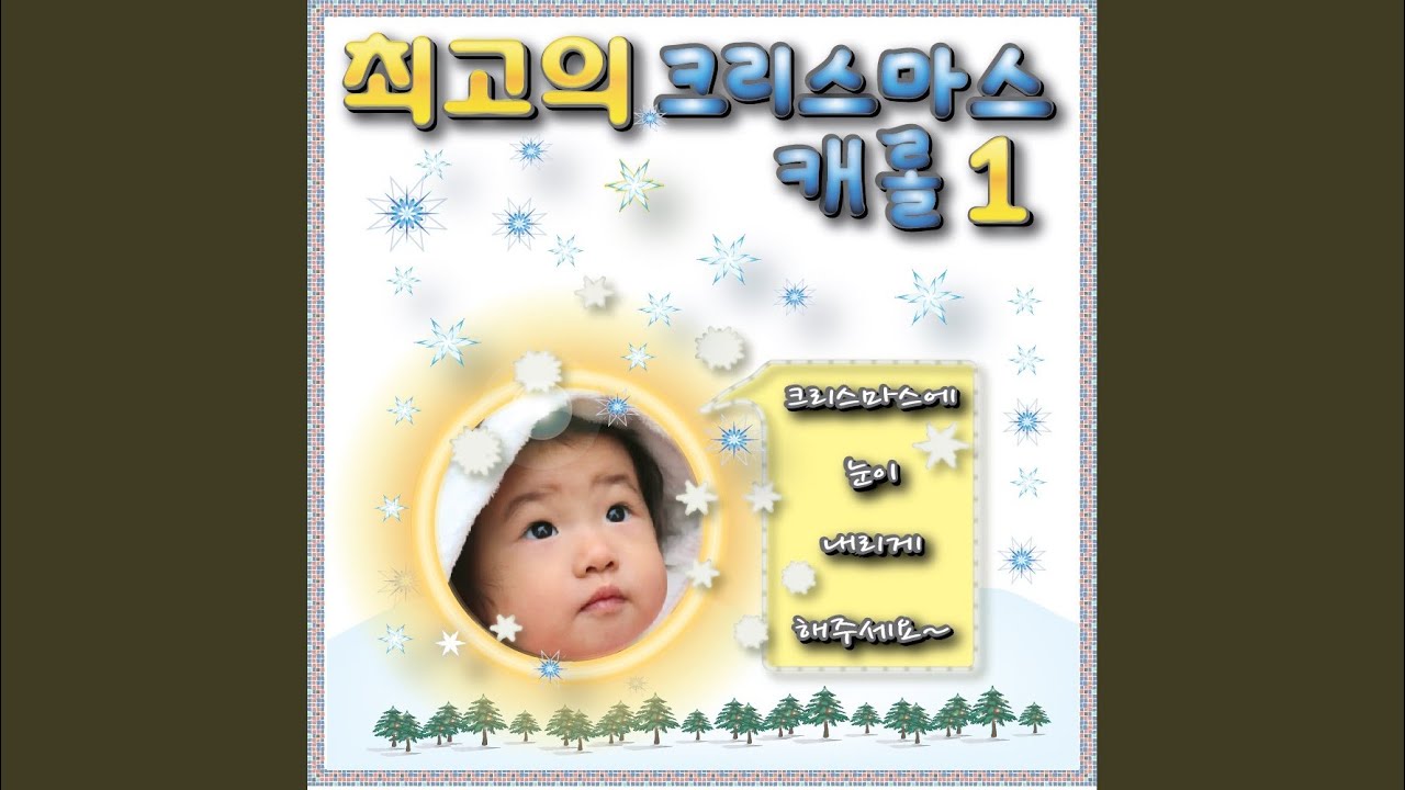 Guarda 북치는소년 su YouTube
