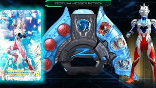 DX ULTRAMAN Z RISER ANDROID OFFLINE screenshot 4