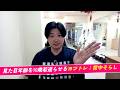 背中から若返るヨツトレ：背中そらし