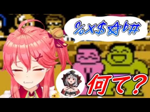 得意技を連続で喰らってしまい言動がバグってしまうさくらみこ【ホロライブ切り抜き/大空スバル/アキロゼ/沙花叉クロヱ/博衣こより】