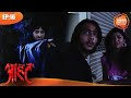 क्या अमित बच पायेगा शहर में आये vampire से? | Aahat | Full Epsiode - 16 | Indian Tv Serial