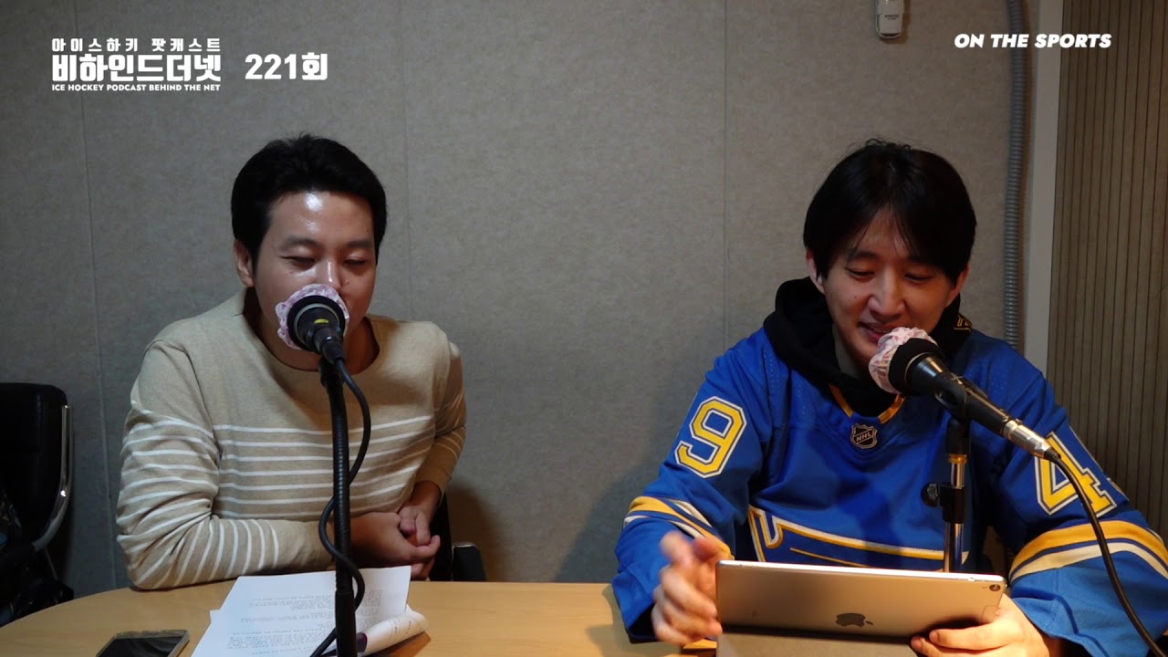 NHL HOT & NOT | 아시아리그 리뷰 | BEHIND THE NET 221 | 보이는 라디오 NHL HOT & NOT | 아시아리그 리뷰 | BEHIND THE NET 221 | 보이는 라디오