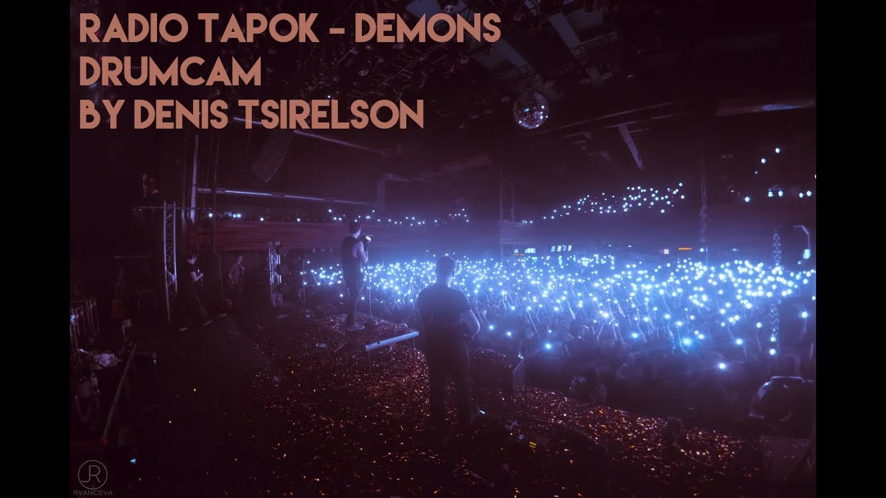 My Demons Radio Tapok. Radio Tapok - my Demons (Cover Starset). Radio tapok demons