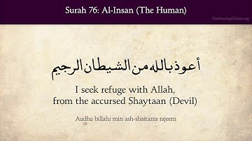 Surat Al-Insan ( The Human) -76 سورة الإنسان          English Translation