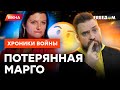 😳Симоньян &quot;ДАЛА ЖАРУ&quot;! От такого ИСТОРИКИ СХВАТИЛИСЬ ЗА ГОЛОВЫ @skalpel_ictv