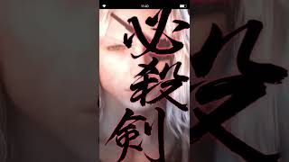 Ffbe - Akstar Cg Limit Burst - Subjection To Equity - Rainfall