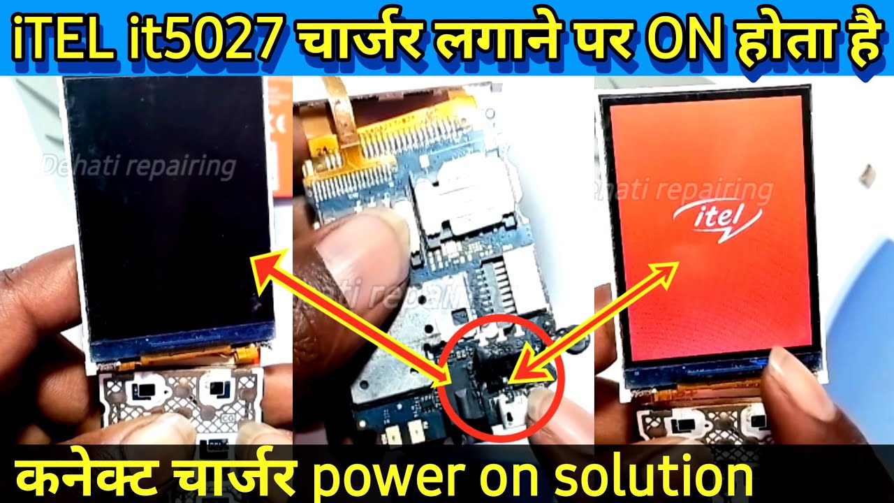 itel it5027 charger connect on problem || itel mobile चार्जर लगाने पर power on होता है