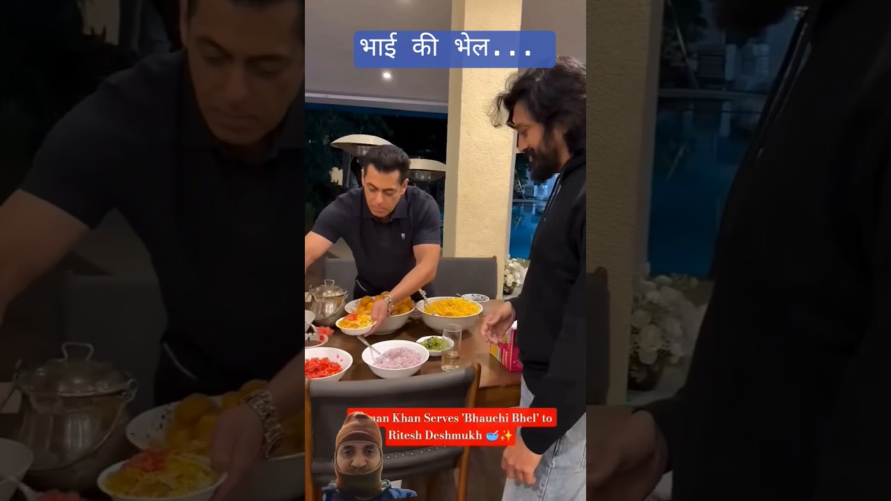 सलमान खान ने बनाई भेल रितेश के लिए