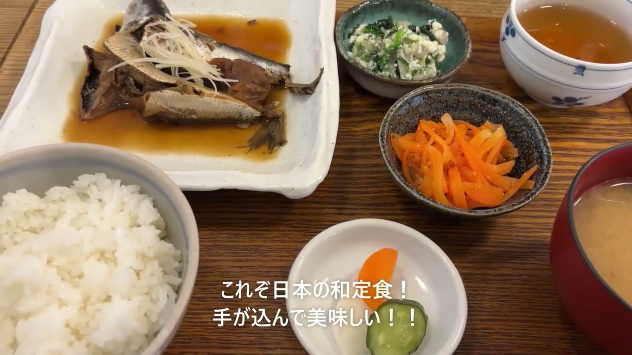 【一汁三菜】♯824 カフェのようなお店でいただくほっこり和定食、「いわしの梅煮」(サクラキッチン/東小金井)