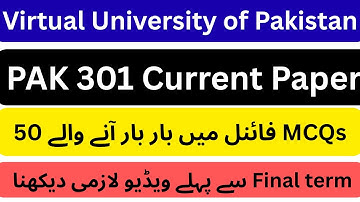 Pak 301 Final term current paper 2025 |Pak 301 final term current paper #vu #pak301 #finalterm #2025
